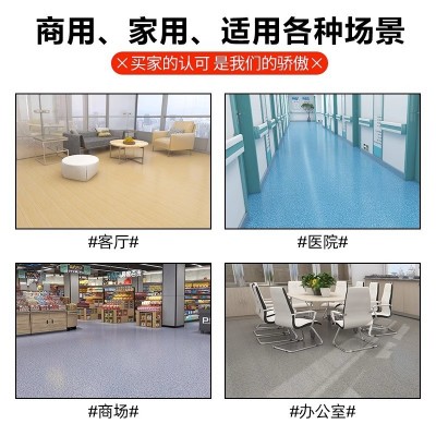 塑胶地板PVC地板革工厂车间商用专用地板革垫水泥地直铺防水耐磨图2