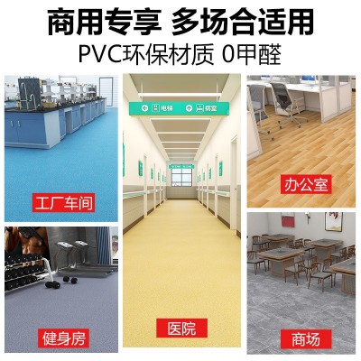 绿色商用PVC塑胶地板革加厚耐磨防水泥地直接铺工厂学校地胶垫贴图3