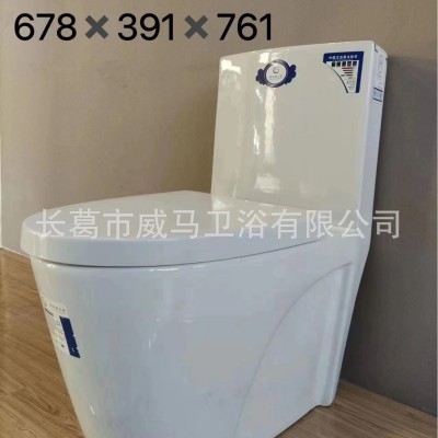 工程陶瓷大便器马桶连体式洗手间厕地排水坐便器马桶全包陶瓷马桶