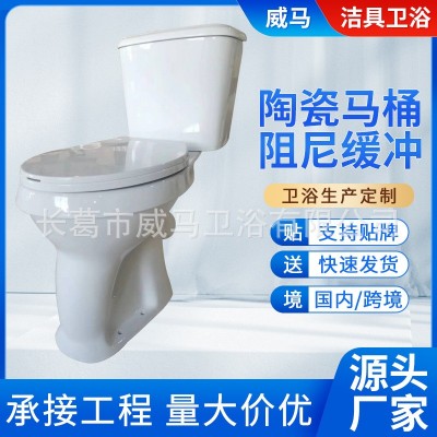 工程马桶分体式斜排后排坐便器洗手间厕所陶瓷大便器抽水马桶图1