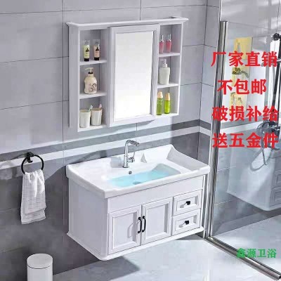 浴室柜组合洗漱台洁具脸盆洗手盆面盆炭纤维吊柜挂式浴柜现代简约图1