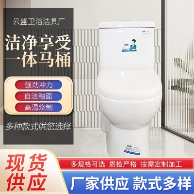 普通抽水马桶大管道虹吸式静音节水连体式卫生间马桶工程款马桶图1