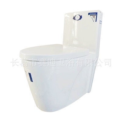 厂家工程专用全包陶瓷马桶坐便器 连体式卫生间防臭马桶大便器图5