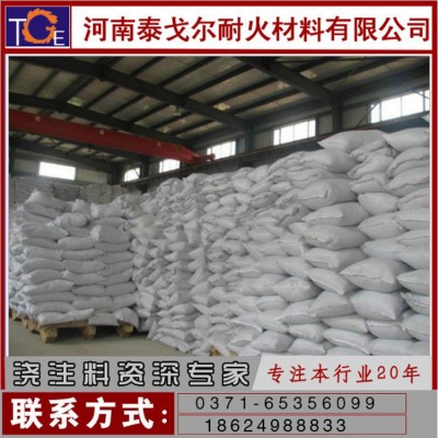 导电混凝土具有良好的导电性导热性能好干缩性小导电混凝土图2