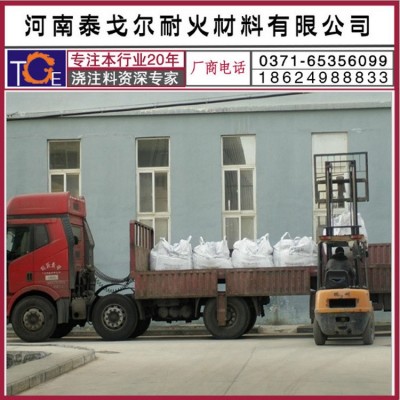 导电混凝土具有良好的导电性导热性能好干缩性小导电混凝土图3