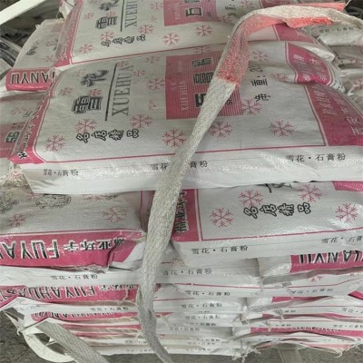 轻质粉刷石膏工程专用 内墙 不易开裂 加气块混凝土砌筑砂浆图3