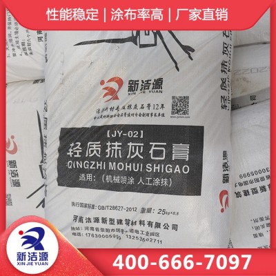 轻质抹灰石膏厂 脱硫熟石膏粉深加工 高密度砂浆批-发 质高价低图2