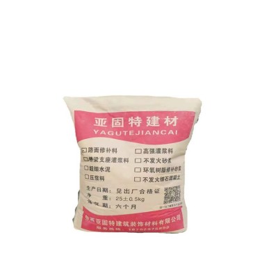 定制水泥混凝土路面快速修补料，快速结构修补料，高强道路修补料图4