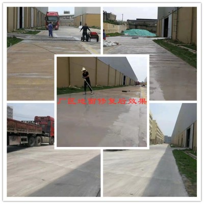 定制水泥混凝土路面快速修补料，快速结构修补料，高强道路修补料图2