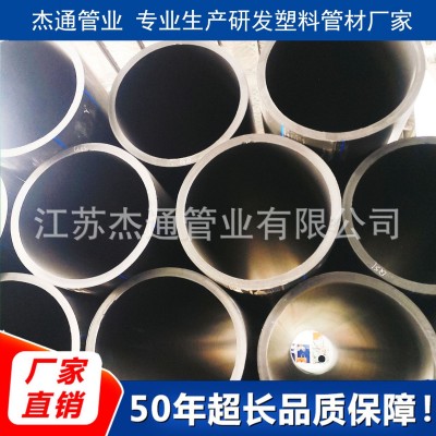 PE给水管大量供应315PE管 pe排水管材塑料排污管道PE塑料管道管材图2