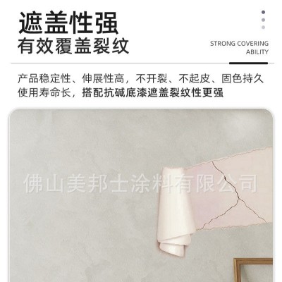 10号色雁过留声天鹅绒诺阿面漆，天鹅绒艺术漆电视背景墙环保艺图2