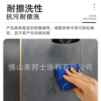 10号色雁过留声天鹅绒诺阿面漆，天鹅绒艺术漆电视背景墙环保艺图3
