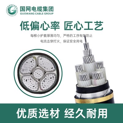 YJLV铝芯电缆3*240+2*120 yjlv3*240+2*120铝芯低压电力电缆厂家图3