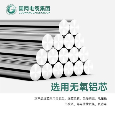 YJLV铝芯电缆3*240+2*120 yjlv3*240+2*120铝芯低压电力电缆厂家图4