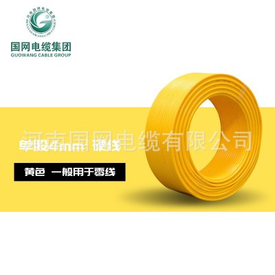 国标BV4平方单股铜芯家装电线 工程家装用bv铜塑线4平方 厂家直销图3