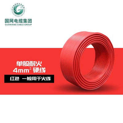 国标BV4平方单股铜芯家装电线 工程家装用bv铜塑线4平方 厂家直销图4
