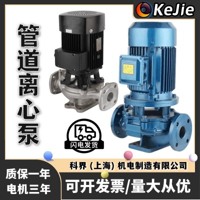 厂家直销管道泵IRG立式循环离心增压泵ISW卧式30KW消防系统 增压泵图3