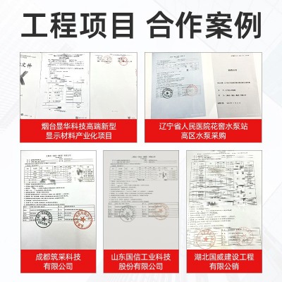 XW-ADL消防增压稳压给水设备SQL隔膜式气压罐XBD室 外消火栓给水泵图4