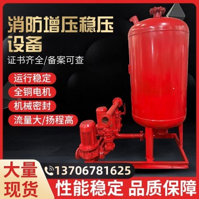 ZW(L)系列消防增压稳压设备消火栓喷淋稳压机组 成套隔 膜式气压罐图2