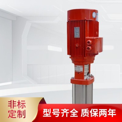 XBD多级立式消防泵喷淋泵生活供水泵增压泵图2