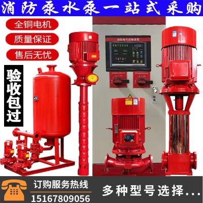 消防水泵xbd柴油机长轴消防喷淋水泵增压稳压室内外消火栓水泵图3