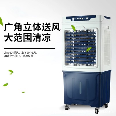 外贸跨境工业冷风机加水小型空调制冷家用移动空调扇降温工厂车间图2