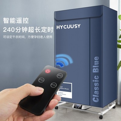 HYCUUSY/海科师可折叠衣服烘干机家用干衣机暖风速干机双层大容量图4