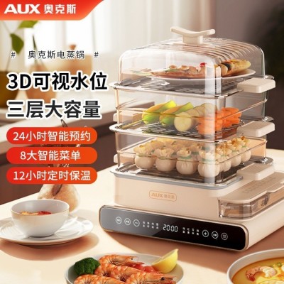 AUX/奥克斯电蒸锅多功能家用三层多层蒸蛋一体大容量蒸笼外置水箱图1