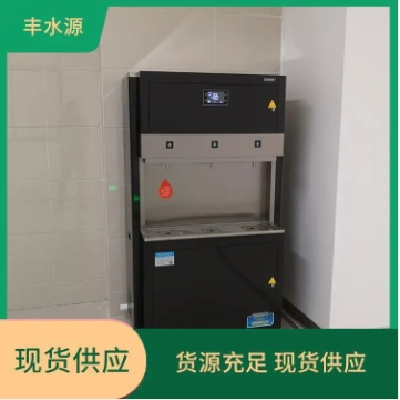 幼儿园 校园 立式 直饮水机 来丰水源 可配送安装图2