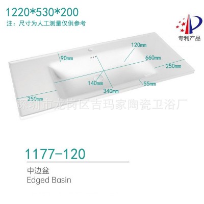 加宽陶瓷一体盆51宽53宽56宽60宽 加大台面一体陶瓷盆1.3米1.4米图4