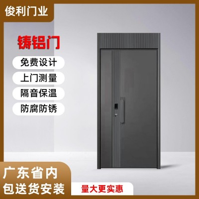 铸铝门乡村别墅大门双开不锈钢进户门家用入户加厚防盗门铸铝门图4