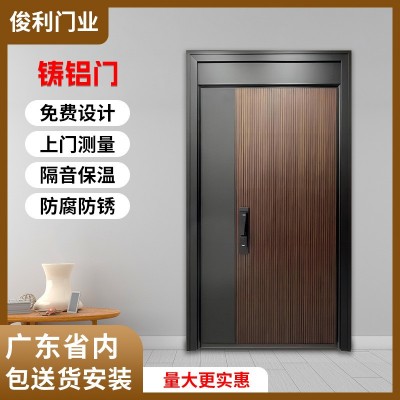 佛山铸铝门防盗门精雕铸铝门子母门装甲门别墅铸铝双开门进户门图4