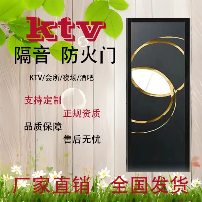 KTV包房包厢门 厂家批发KTV卫生间隔音门K房录影棚影院隔声防火门图3