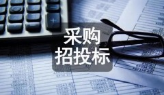 青海省公安民警综合培训楼外保温维修项目询比采购公告