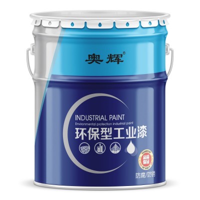 无机富锌锌粉防腐防锈阴极底漆，双组份无机富锌底漆重防腐工程专图4