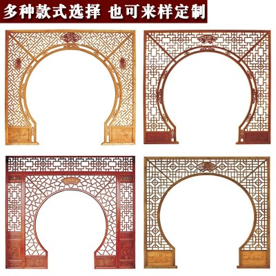 厂家直销东阳木雕实木新中式玄关隔断屏风花格仿古门窗月洞门批发