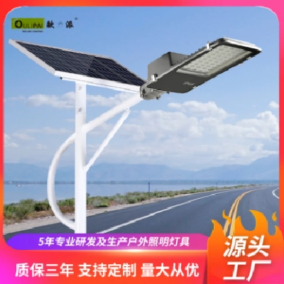 宝剑灯具 一体化LED太阳能路灯 户外6米场球太阳能路灯厂家批发