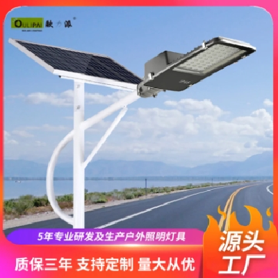 宝剑灯具 一体化LED太阳能路灯 户外6米场球太阳能路灯厂家批发图3