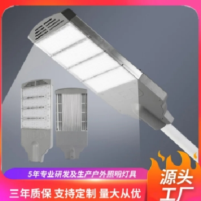 宝剑灯具 球场市政路灯模组路灯头 防水高杆灯 LED大功率户外灯批发