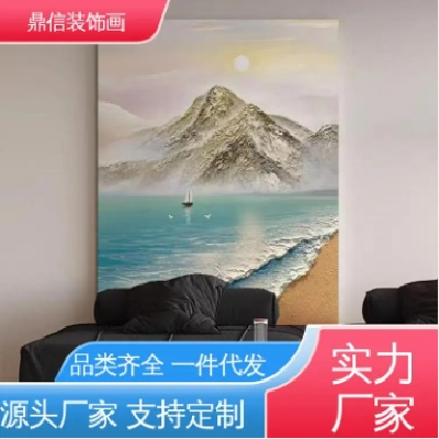 全国直达 一件代发 海量图库任选 餐厅手绘画 鼎信图3