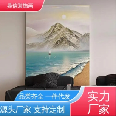 全国直达 一件代发 海量图库任选 餐厅手绘画 鼎信