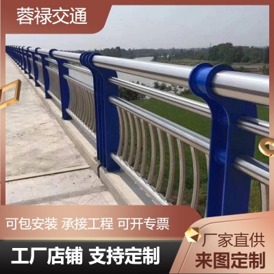 不锈钢桥梁护栏河道景观栏杆复合管防撞围栏公园河堤护栏厂家