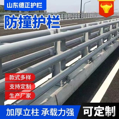 河道防撞护栏 Q235碳钢桥梁防撞护栏 公路设施立交桥高架防撞护栏图1