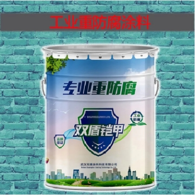淡灰色高氯化聚乙烯底漆 江苏宿迁环氧地坪面漆 双盾铠甲厂家价格图2