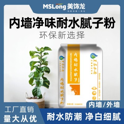 厂家净味内墙腻子粉强耐水成品腻子弹性抗裂外墙腻子防水防霉腻子图4