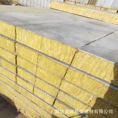憎水防火砂浆岩棉复合板火隔热砂浆水泥复合板保温吸音岩棉复合板图3