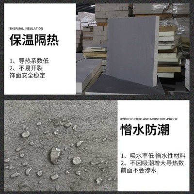 聚氨酯板浇筑型保温板板外墙保温聚氨酯保温板阻燃冷库板聚氨酯板图3