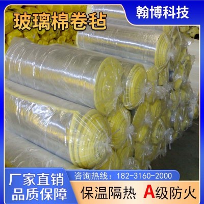 供应岩棉卷保温吸音棉养殖大棚保温棉隔热棉玻璃棉卷毡保温玻璃棉图5