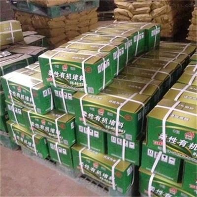 柔性阻燃防火泥 电缆电线防火封堵胶泥 空调孔密封防火胶泥图5