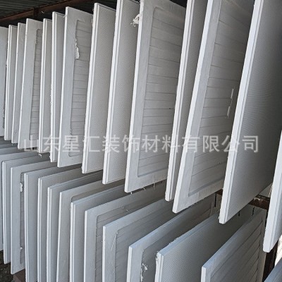 星汇 高晶板硅钙板防火防潮硅晶板及配套龙骨医院学校商场吊顶用图4